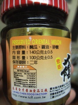 醬油副產品-003