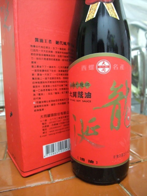 大同醬油說故事-龍涎清油-006