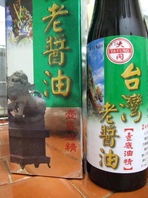 大同 台灣老醬油 壺底油精-006