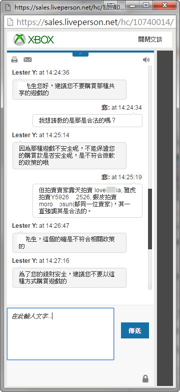 2016-03-21_143653-01