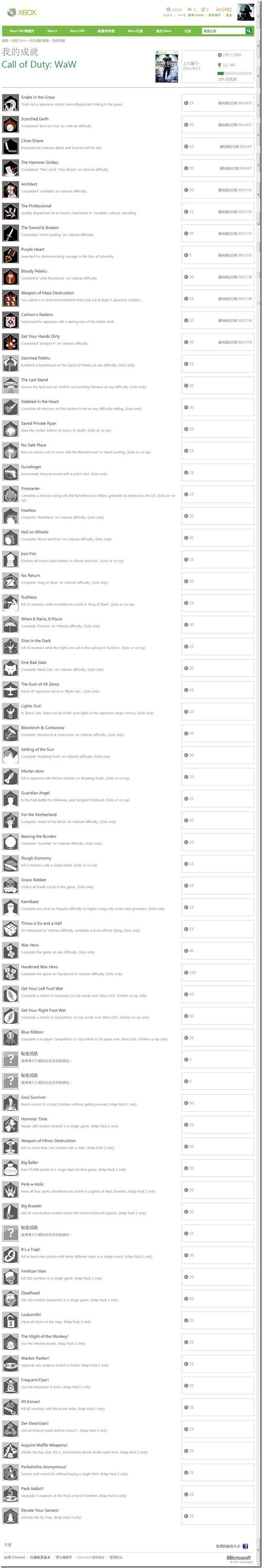 COD World at war-003