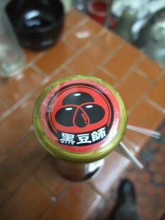 福松黑豆師純釀白蔭油-012