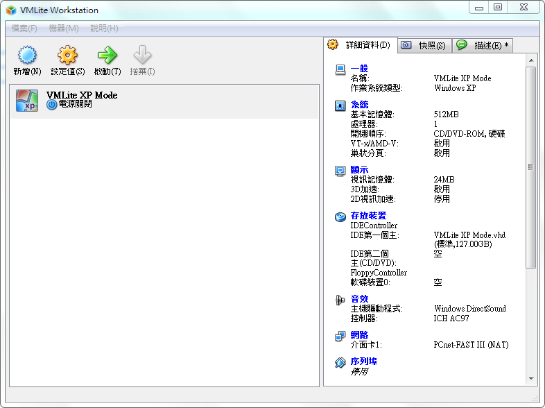 VM XP mode-003 VM XP mode-003