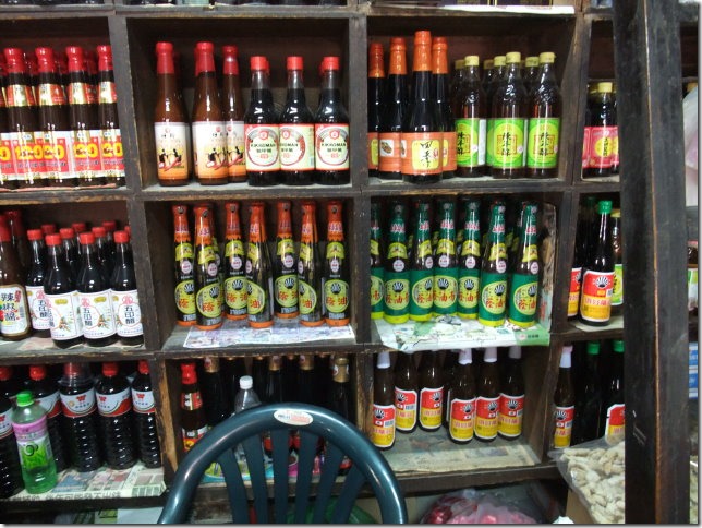 土庫雜貨店-001