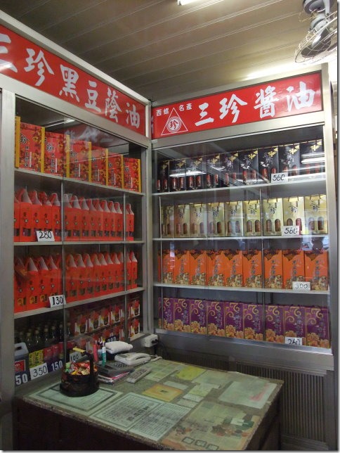 西螺三珍醬油-002