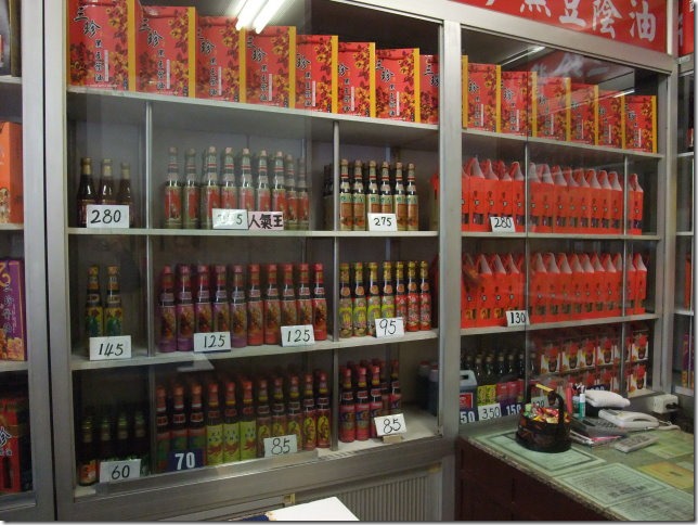 西螺三珍醬油-003