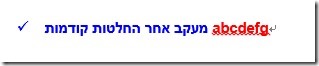 再用英數輸入法輸入(非希伯來文或阿拉伯文輸入法即可), 就可正常輸入