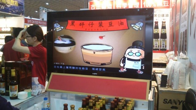 烘焙展黑龍攤位-005