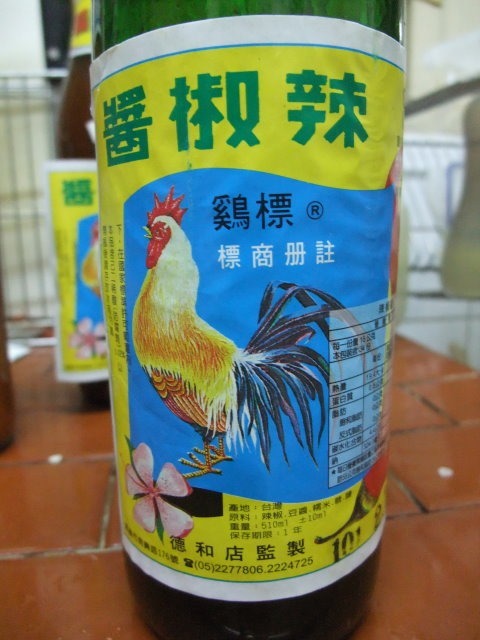 雞標辣椒醬-004