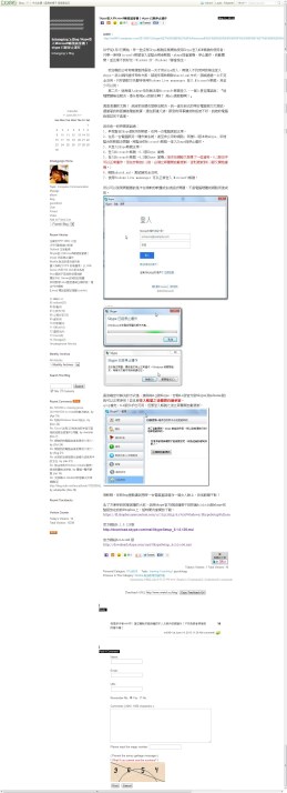 非經同意，私自複製本人的文章以及圖片