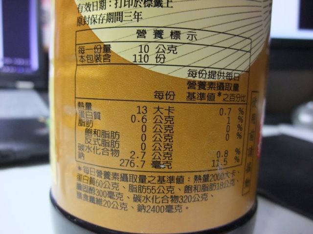 金蘭陳年香菇素蠔油-008