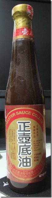 狀元正壺底油 膏-001 狀元正壺底油 膏-001