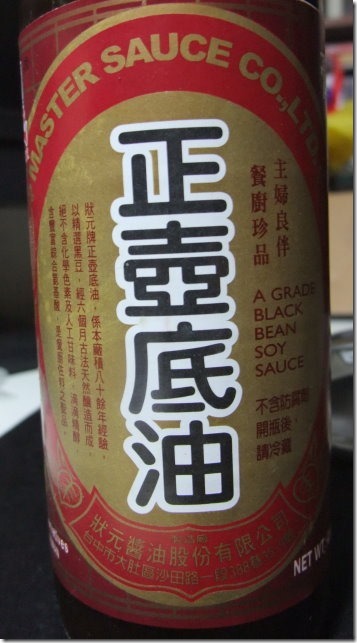 狀元正壺底油 膏-004 狀元正壺底油 膏-004