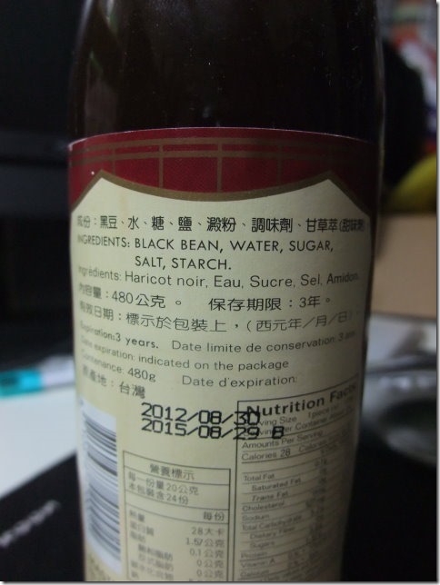 狀元正壺底油 膏-008 狀元正壺底油 膏-008