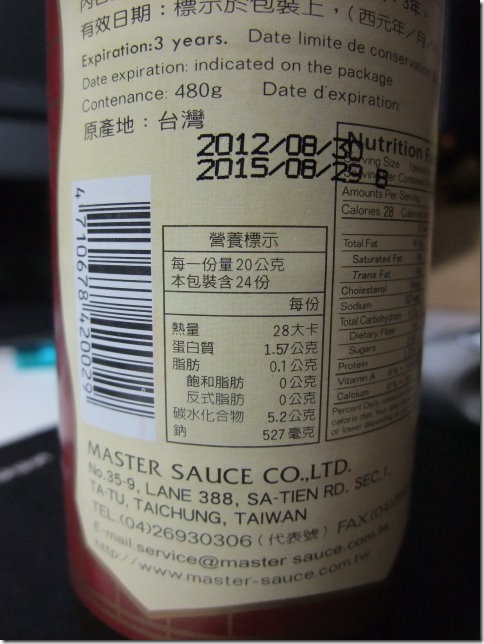 狀元正壺底油 膏-009 狀元正壺底油 膏-009