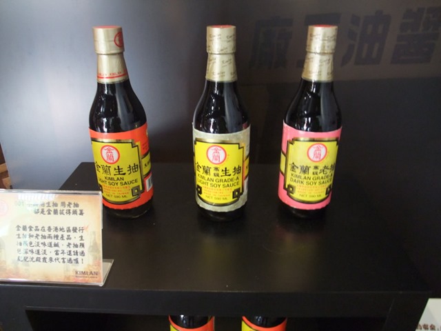 金蘭食品-013