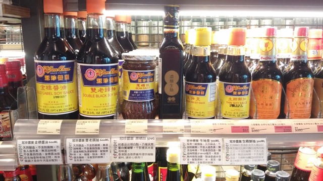香港醬油-01