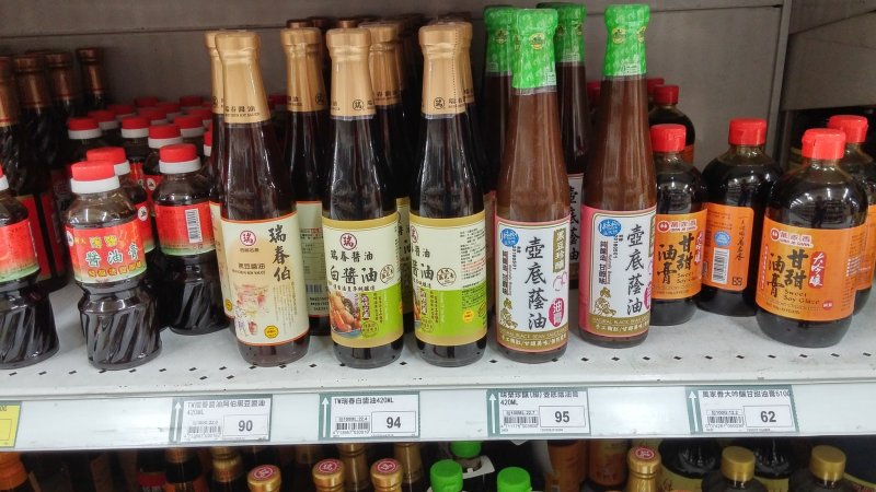 瑞春白醬油 跟 味榮壺底蔭油 油膏