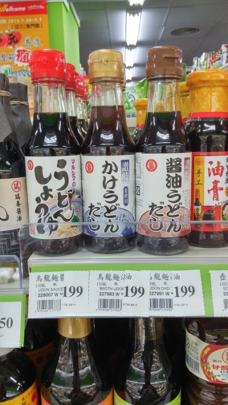 日本烏龍麵醬汁跟醬油