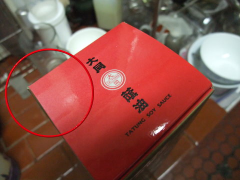 紙盒都可以照光照到變色