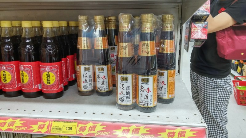 黑龍老味道黑豆醬油，加送黑龍淡色蔭油露