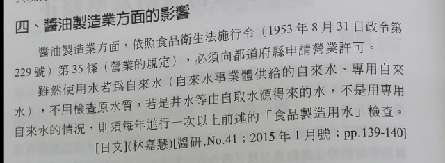 摘要於食品市場資訊