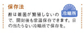 摘要於『発酵食品　食材＆使いこなし手帖』