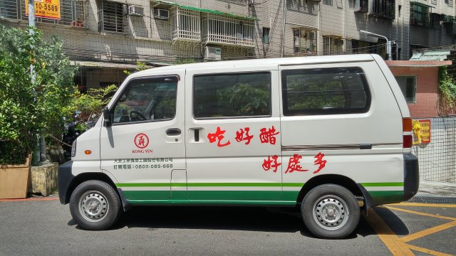 工研業務開車來跟雜糧行老闆說明