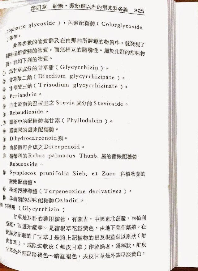 IMG_20141018_152120.640