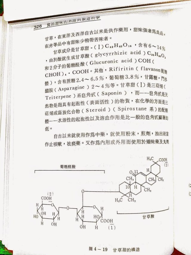 IMG_20141018_152157.167