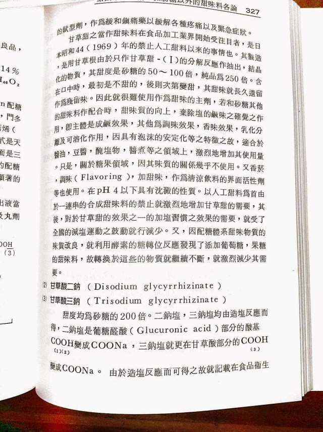 IMG_20141018_152209.174