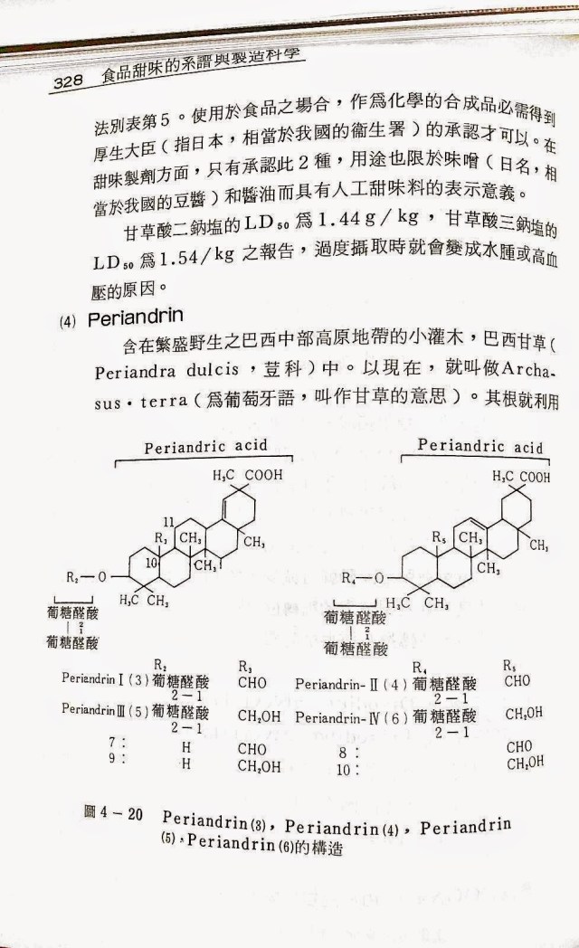 IMG_20141018_152238.398