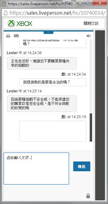 2016-03-21_142625-02