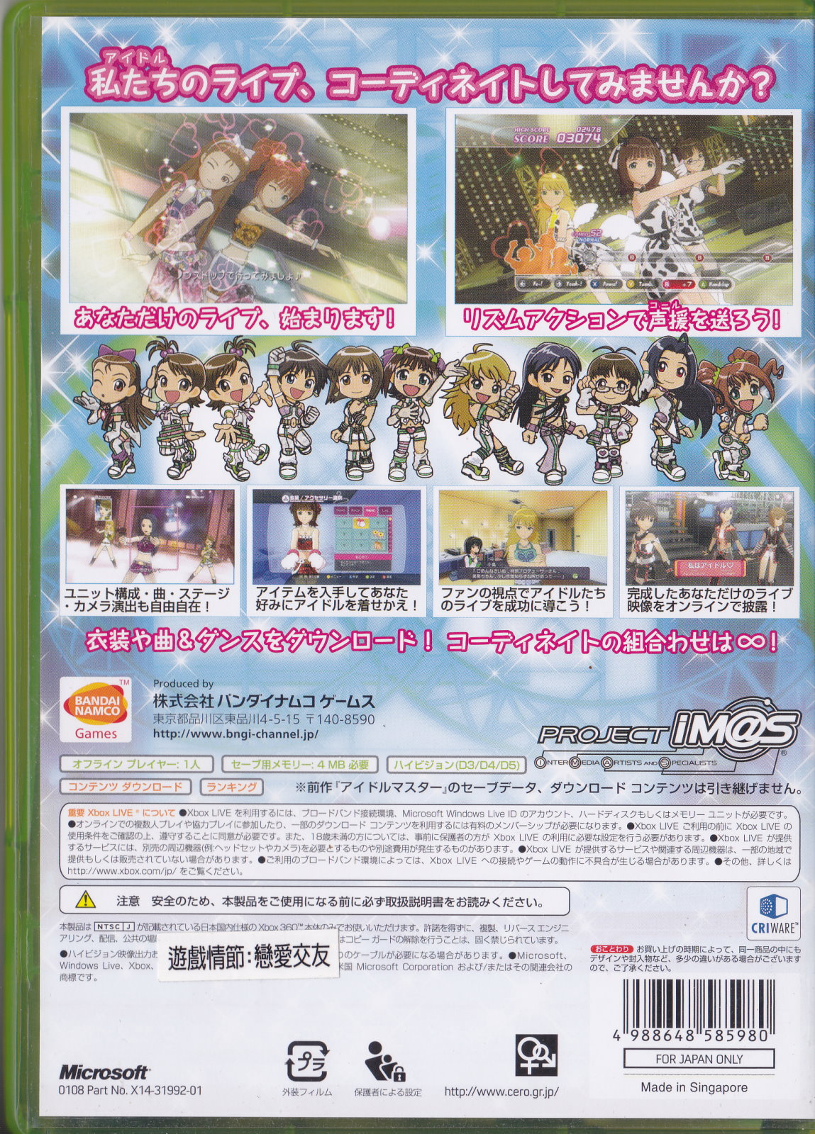 the idolm@ster live for you-02