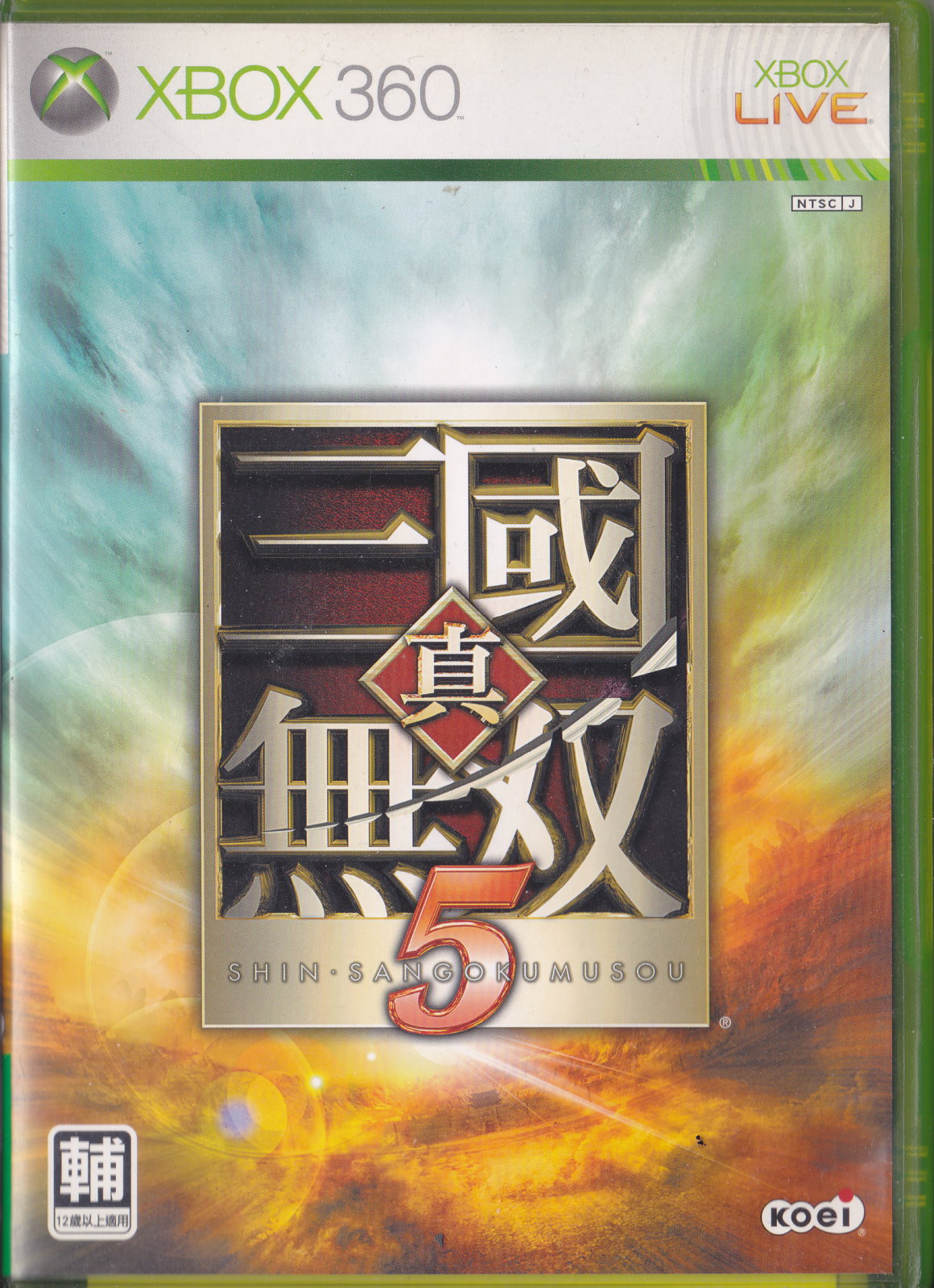 Xbox 360 真三國無雙-01