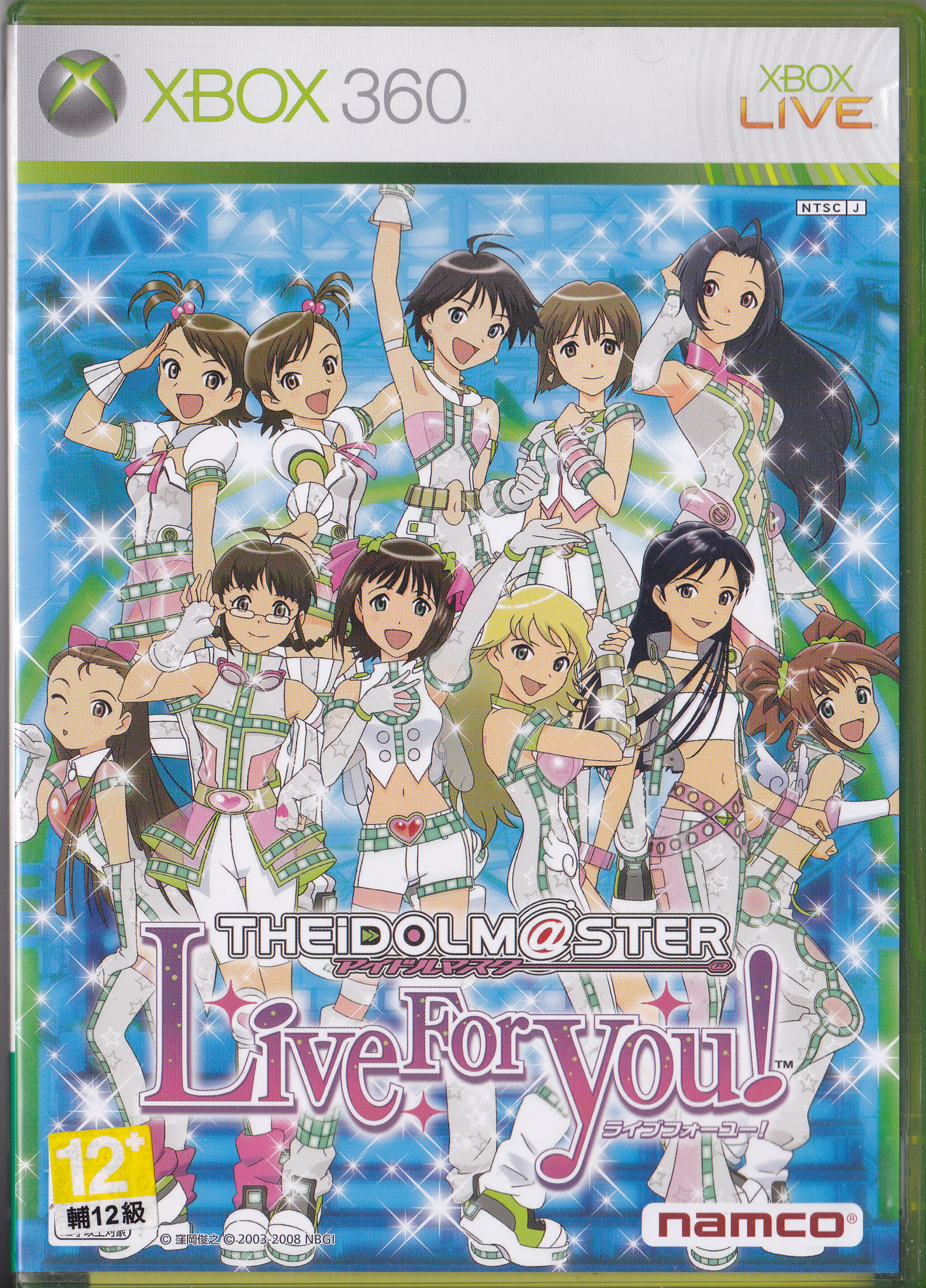 Xbox 360 the idolm@ster live for you-01