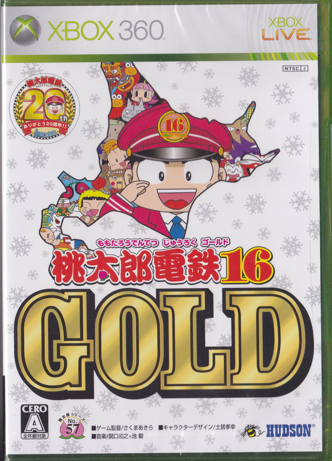 Xbox360  桃太郎電鐵16 Gold-01-1