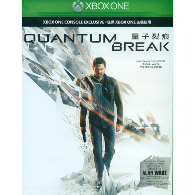 quantum-break-chinese-subs-463991-18