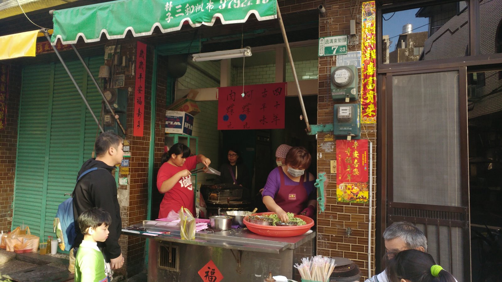 嘉義肉蝶蚵蝶愛用双雞牌辣椒醬