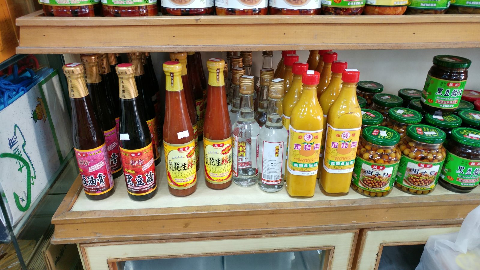 宜蘭花蓮當成名產賣的龍宏產品