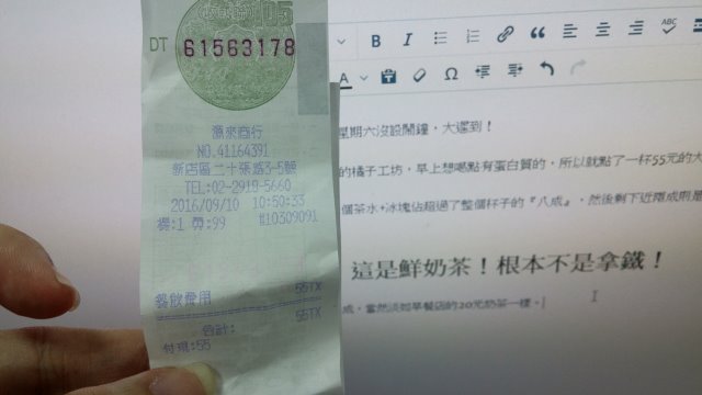 %e7%83%8f%e9%be%8d%e6%8b%bf%e9%90%b5%e7%99%bc%e7%a5%a8-01