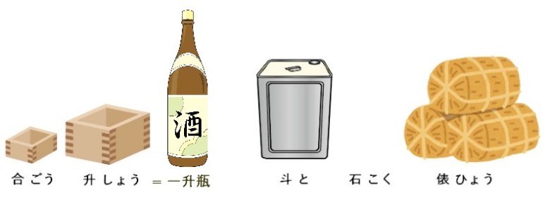 %e8%a8%88%e9%87%8f%e5%8d%98%e4%bd%8d1