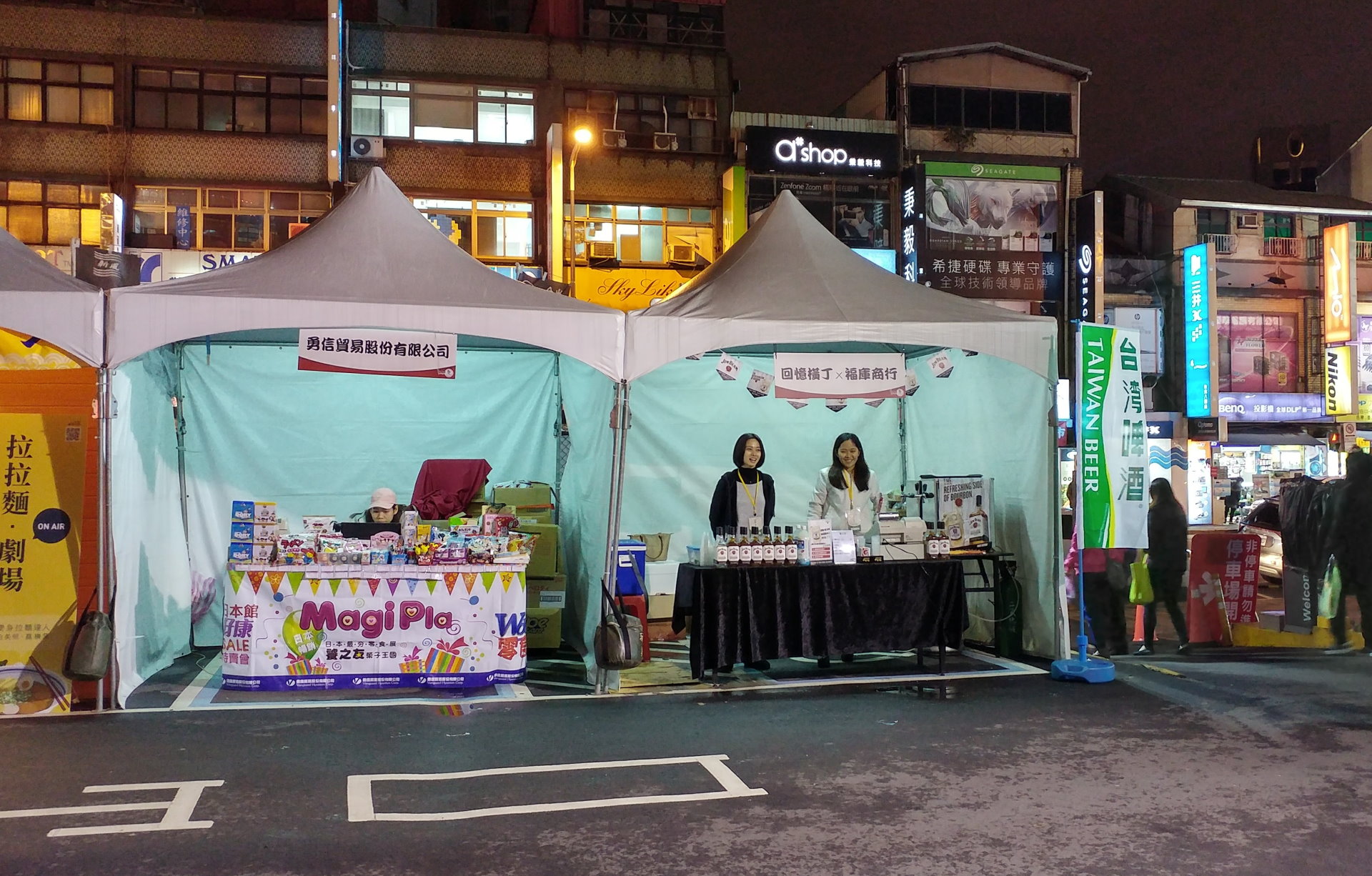 %e5%8f%b0%e7%81%a3%e5%95%a4%e9%85%92-001