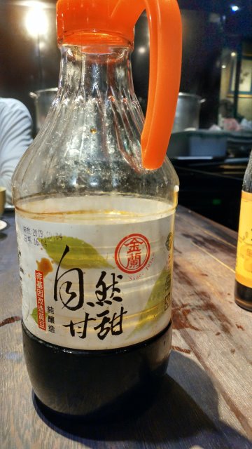 金蘭自然甘甜醬油