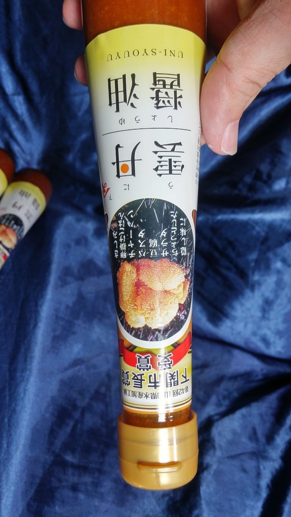 下關雲丹醬油的大小