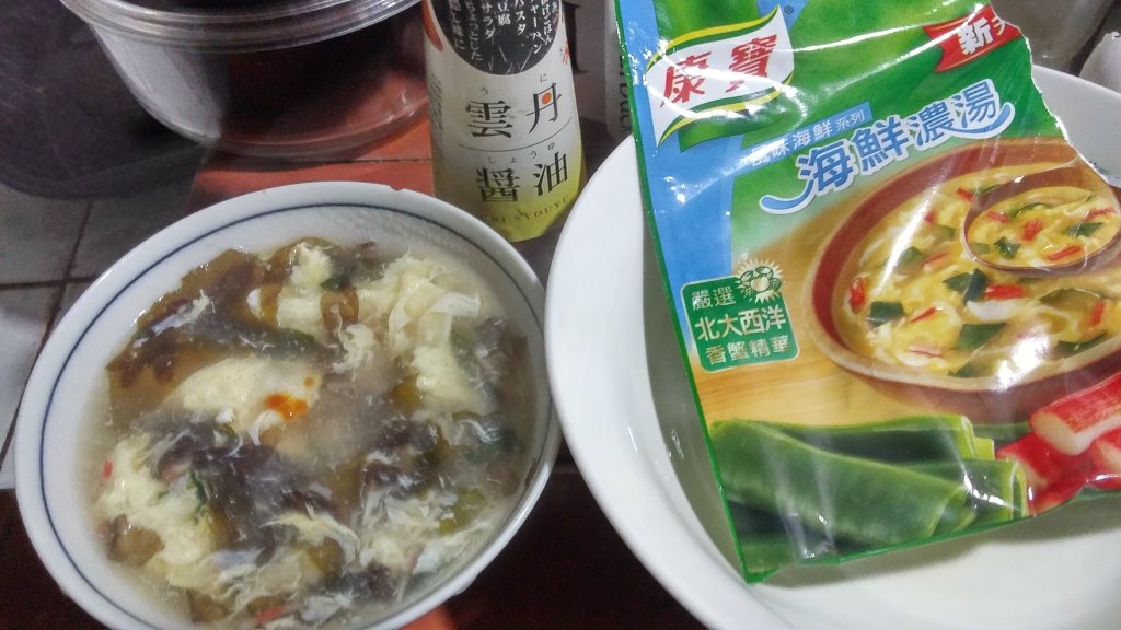 做海鮮濃湯的調味