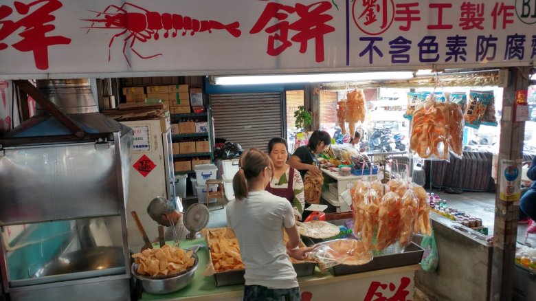 布袋 劉家 鮮蝦餅
