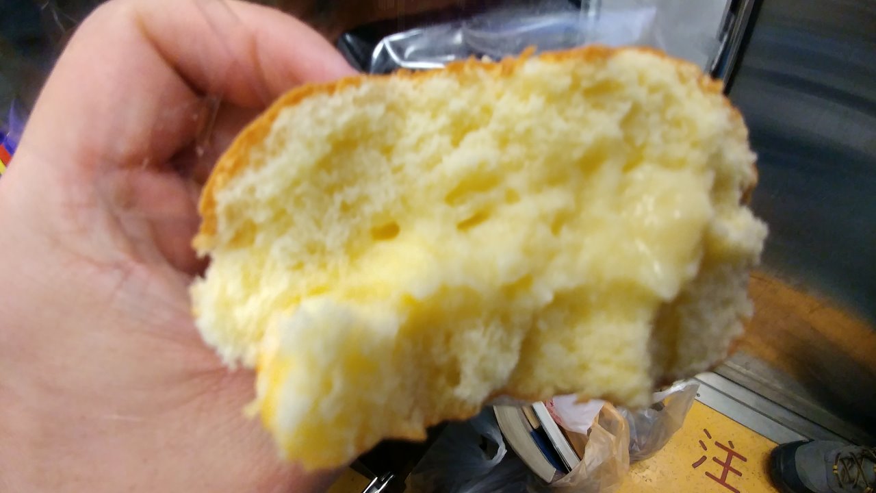 嘉義蓬萊 奶油元寶