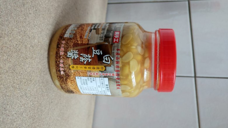 新來源醬園-白豆蔭醬