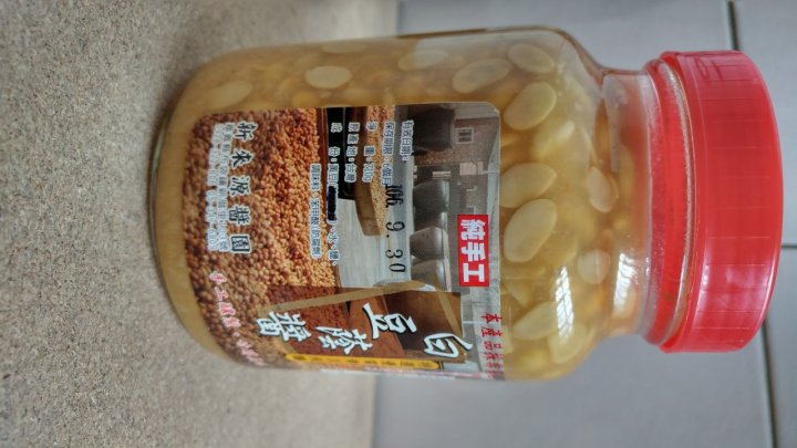 新來源醬園-白豆蔭醬